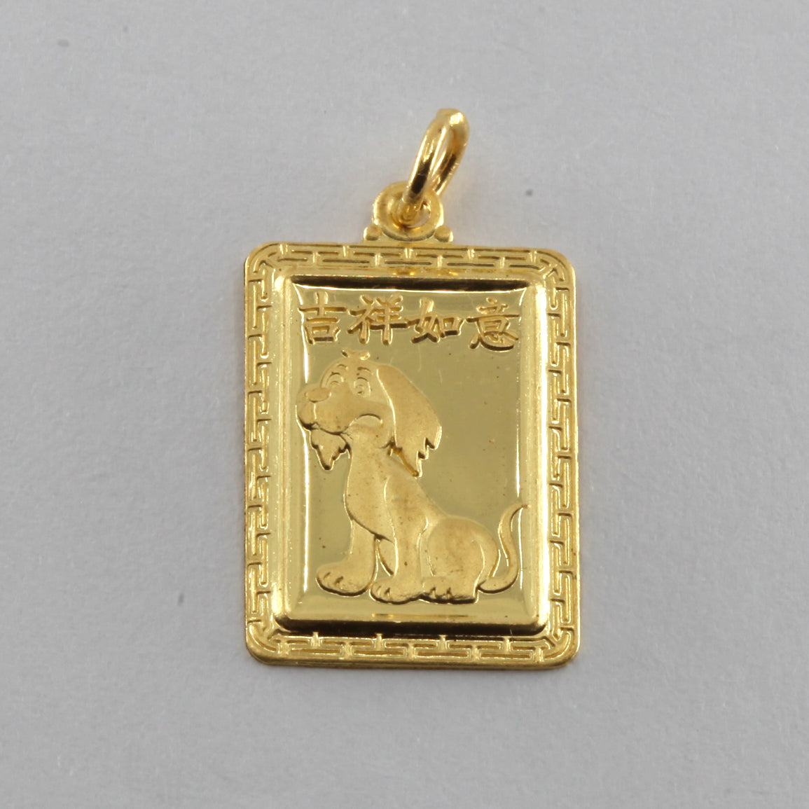 24K Solid Yellow Gold Rectangular Zodiac Dog Pendant 4.1 Grams