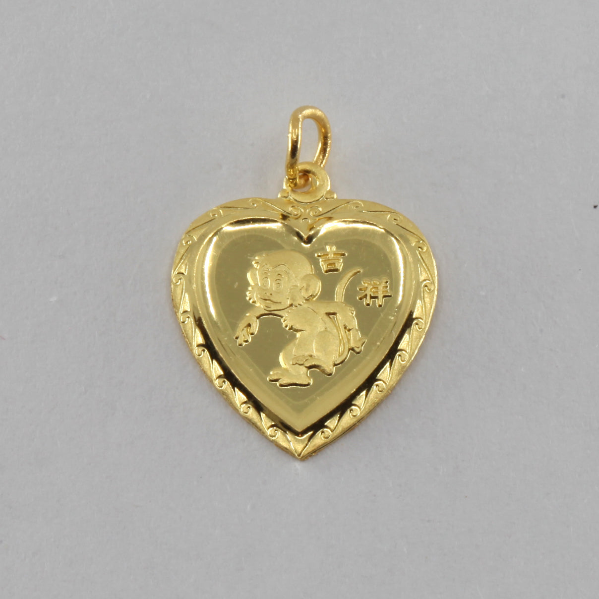 24K Solid Yellow Gold Heart Zodiac Monkey Pendant 2.1 Grams