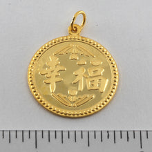 Load image into Gallery viewer, 24K Solid Yellow Gold Round Zodiac Dog Hollow Pendant 2.4 Grams
