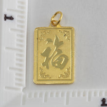 將圖片載入圖庫檢視器 24K Solid Yellow Gold Rectangular Zodiac Snake Pendant 2.4 Grams

