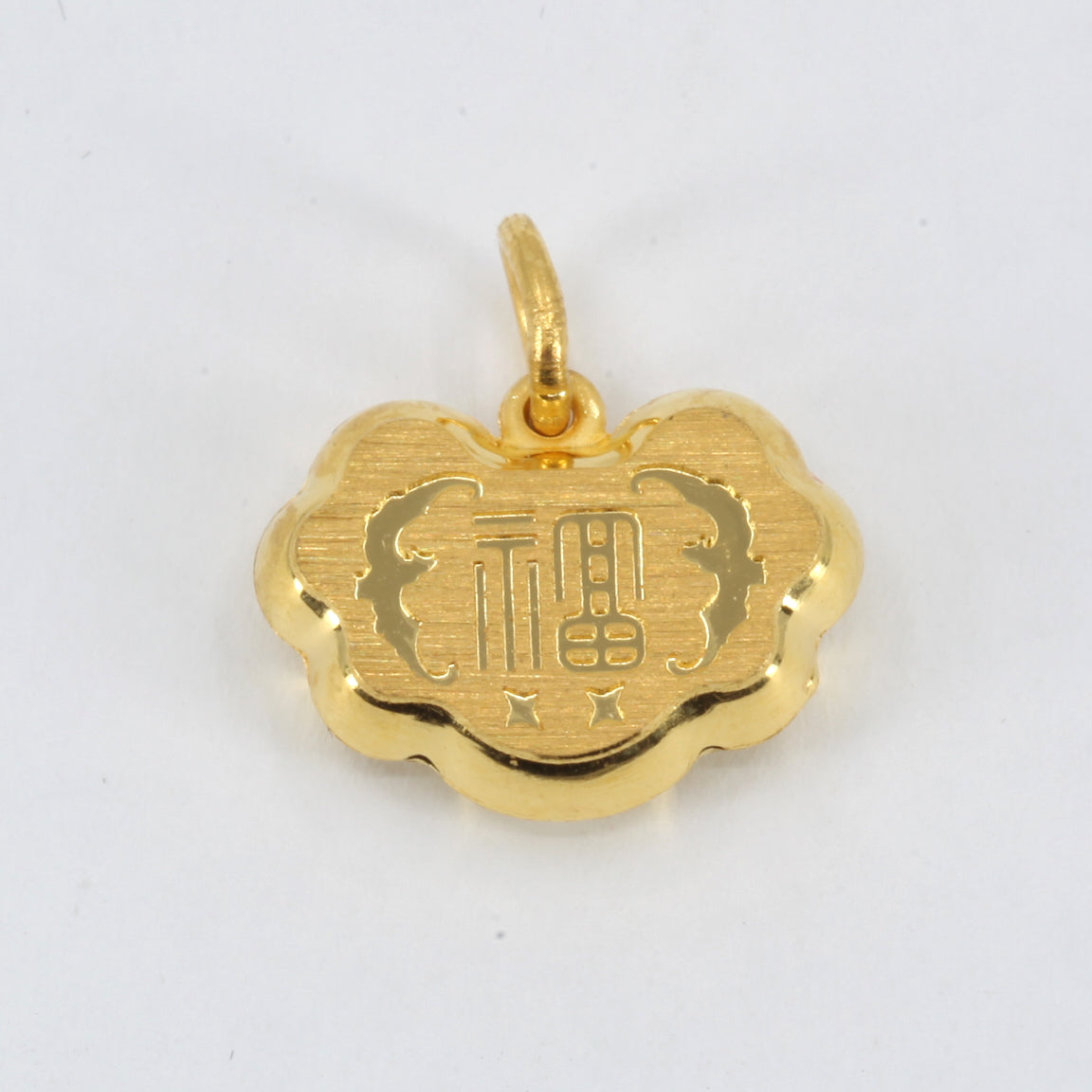 24K Solid Yellow Gold Baby Puffy Blessed Longevity Lock Hollow Pendant 2.3 Grams