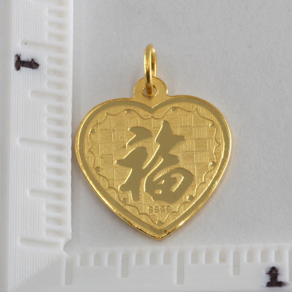 24K Solid Yellow Gold Heart Zodiac Snake Pendant 3.7 Grams