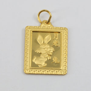 24K Solid Yellow Gold Rectangular Zodiac Rabbit Hollow Pendant 2.1 Grams