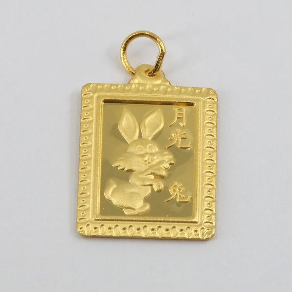 24K Solid Yellow Gold Rectangular Zodiac Rabbit Hollow Pendant 2.1 Grams