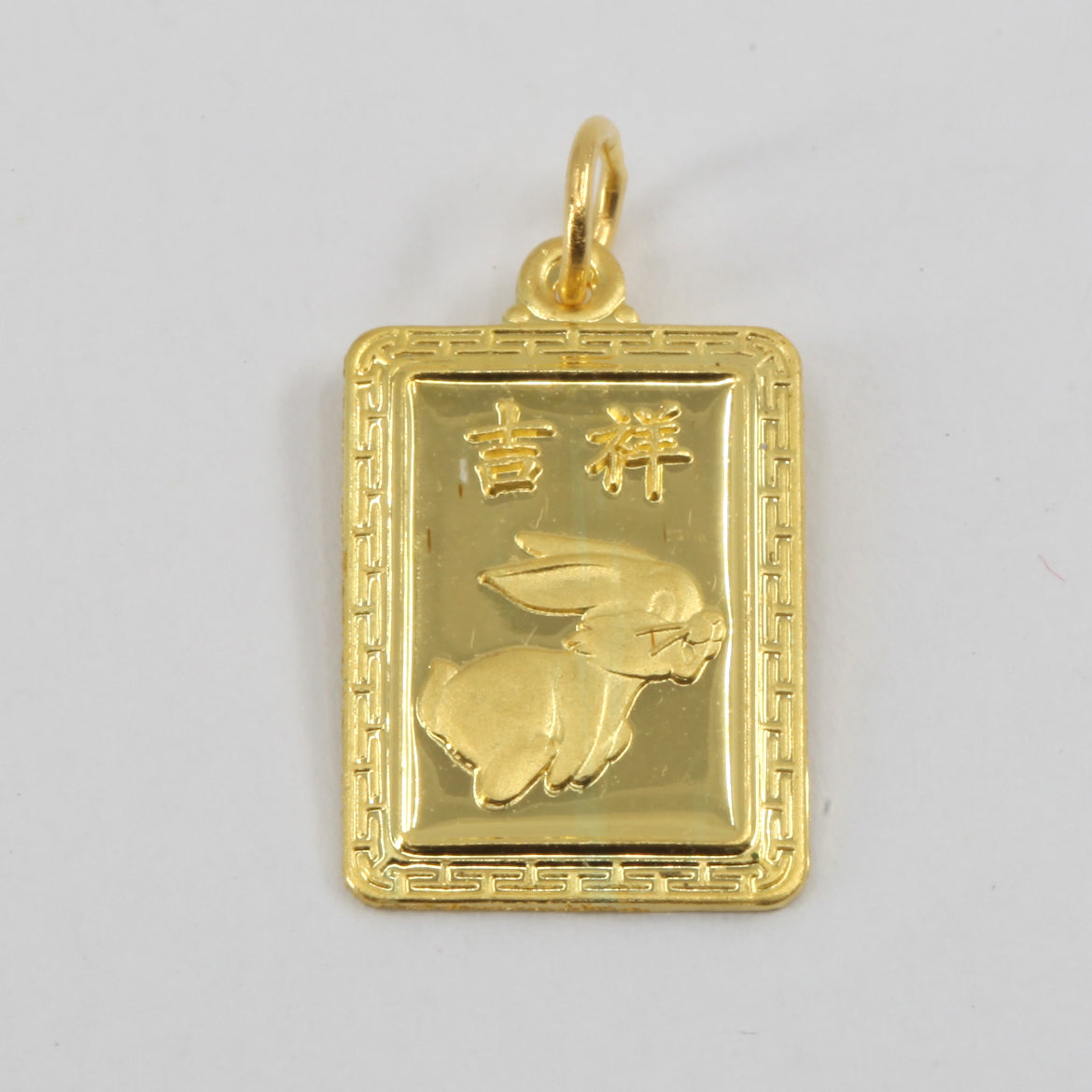 24K Solid Yellow Gold Rectangular Zodiac Rabbit Pendant 2.5 Grams