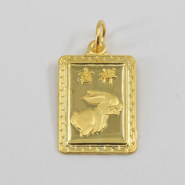 24K Solid Yellow Gold Rectangular Zodiac Rabbit Pendant 2.5 Grams