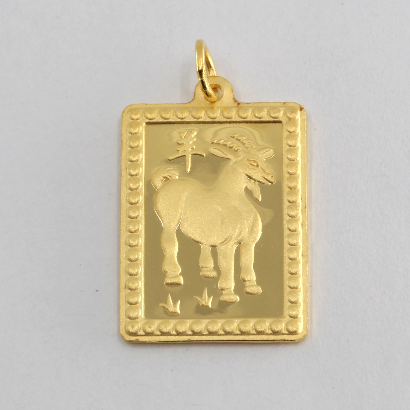 24K Solid Yellow Gold Rectangular Zodiac Sheep Goat Hollow Pendant 2.8 Grams