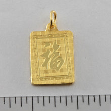 將圖片載入圖庫檢視器 24K Solid Yellow Gold Rectangular Zodiac Dog Pendant 2.5 Grams
