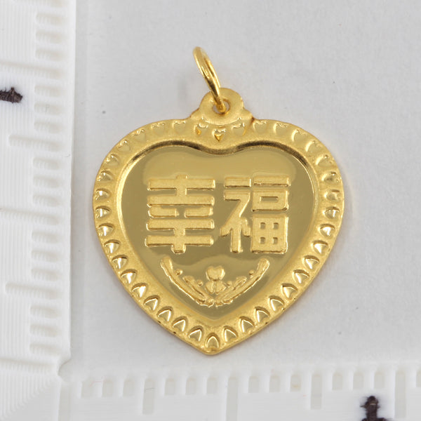 24K Solid Yellow Gold Heart Zodiac Sheep Goat Hollow Pendant 1.7 Grams