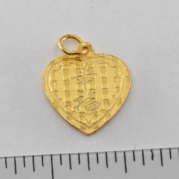 24K Solid Yellow Gold Heart Zodiac Ox Cow Pendant 2.0 Grams