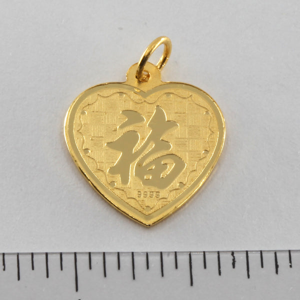 24K Solid Yellow Gold Heart Zodiac Ox Cow Pendant 3.6 Grams