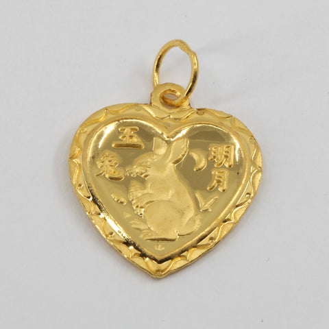 24K Solid Yellow Gold Heart Zodiac Rabbit Hollow Pendant 1.3 Grams