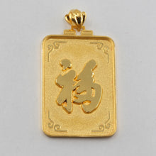 Load image into Gallery viewer, 24K Solid Yellow Gold Rectangular Blessed Pendant 7.2 Grams
