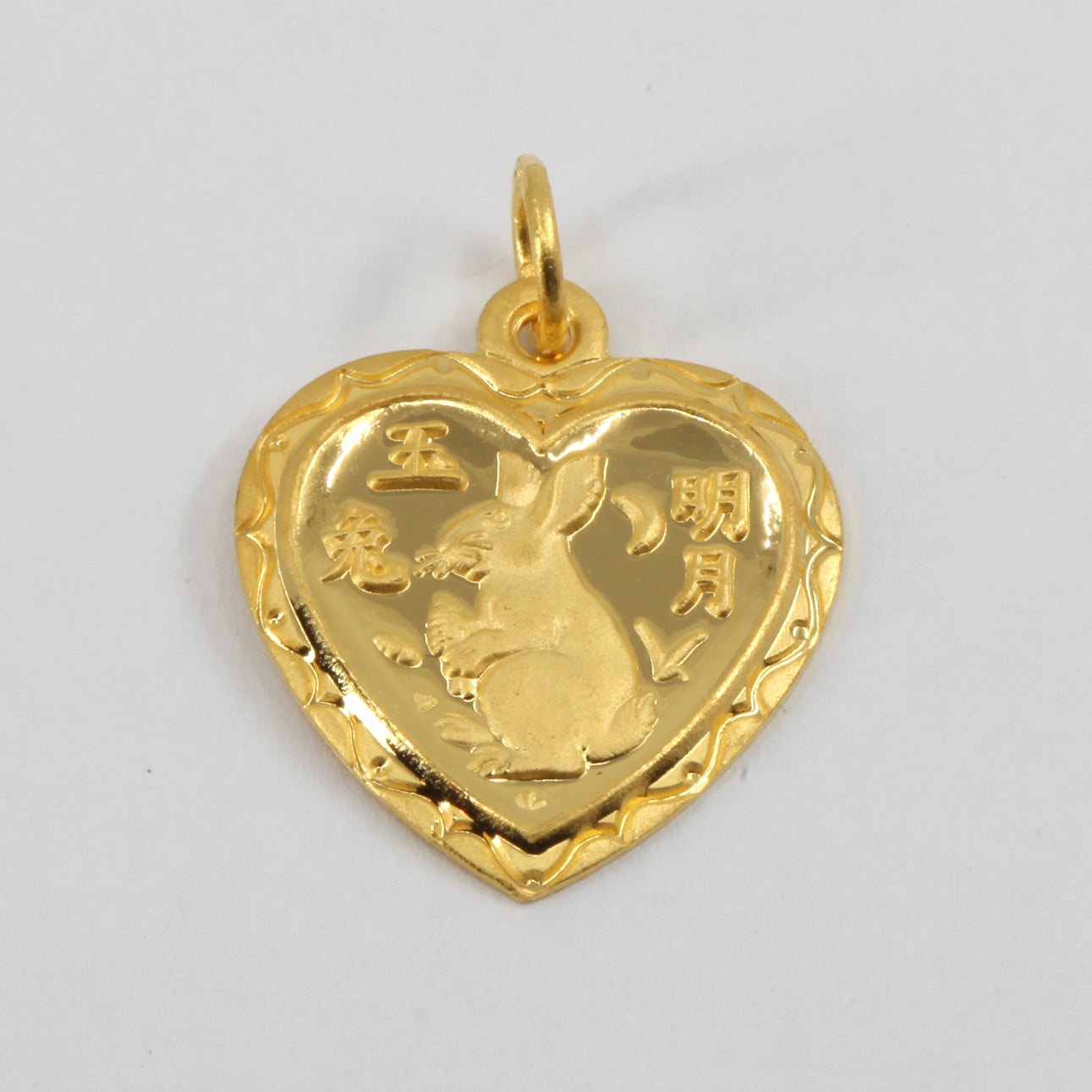 24K Solid Yellow Gold Heart Zodiac Rabbit Pendant 3.7 Grams