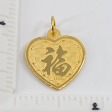 Load image into Gallery viewer, 24K Solid Yellow Gold Heart Zodiac Rabbit Pendant 3.7 Grams

