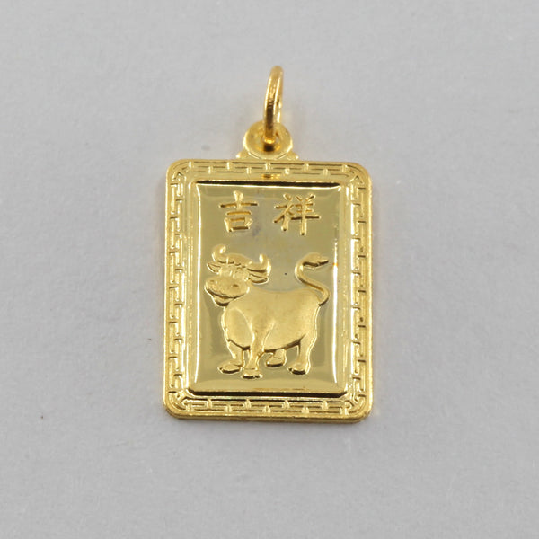 24K Solid Yellow Gold Rectangular Zodiac Ox Cow Pendant 2.6 Grams