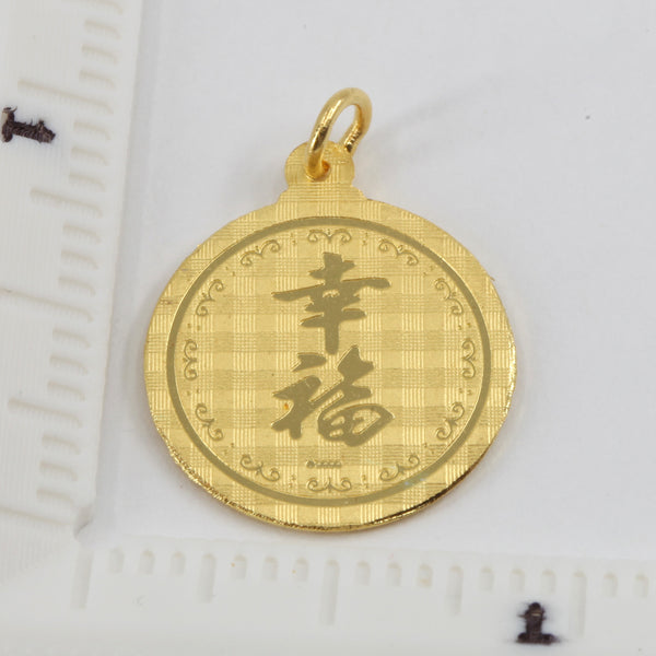 24K Solid Yellow Gold Round Zodiac Rabbit Pendant 4.0 Grams