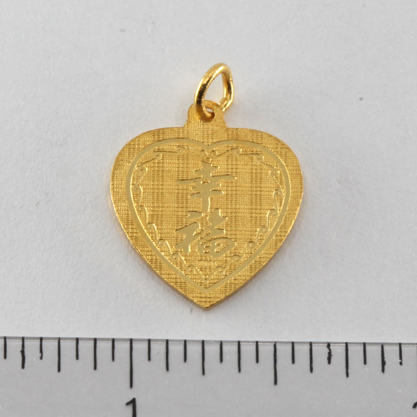 24K Solid Yellow Gold Heart Zodiac Ox Cow Pendant 3.1 Grams