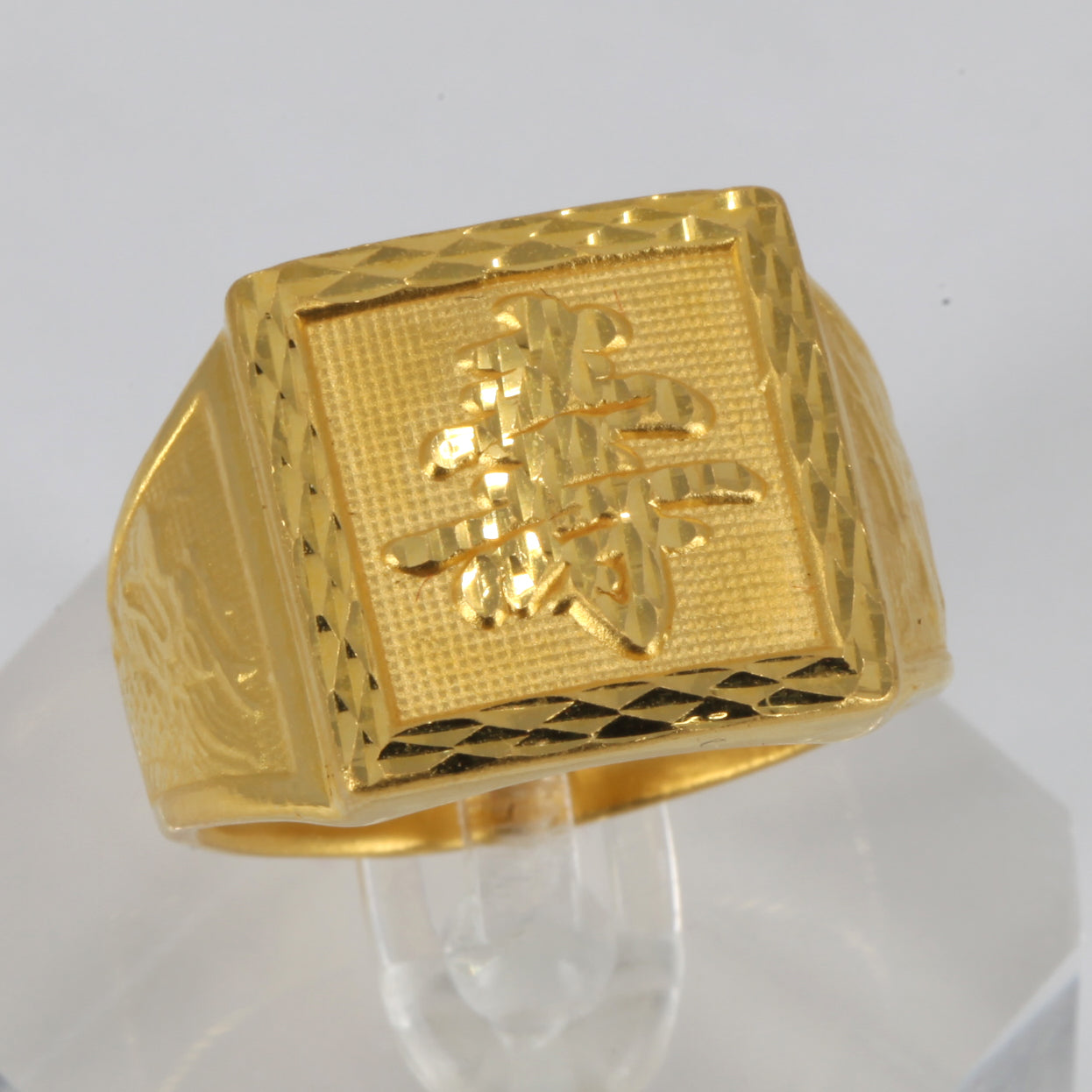 24K Solid Yellow Gold Men longevity Ring Band 5.1 Grams