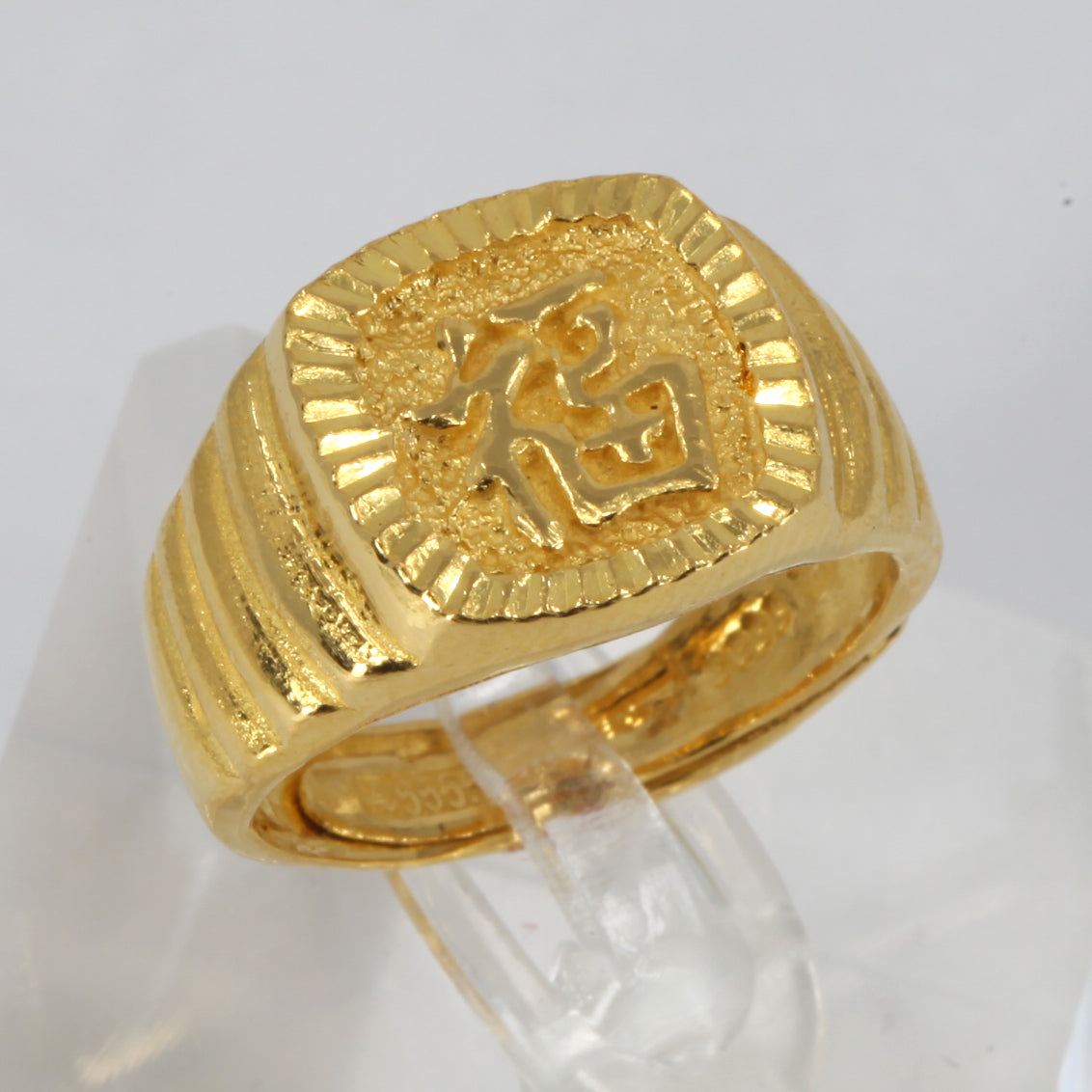 24K Solid Yellow Gold Men Blessing Adjustable Ring Band 11.5 Grams