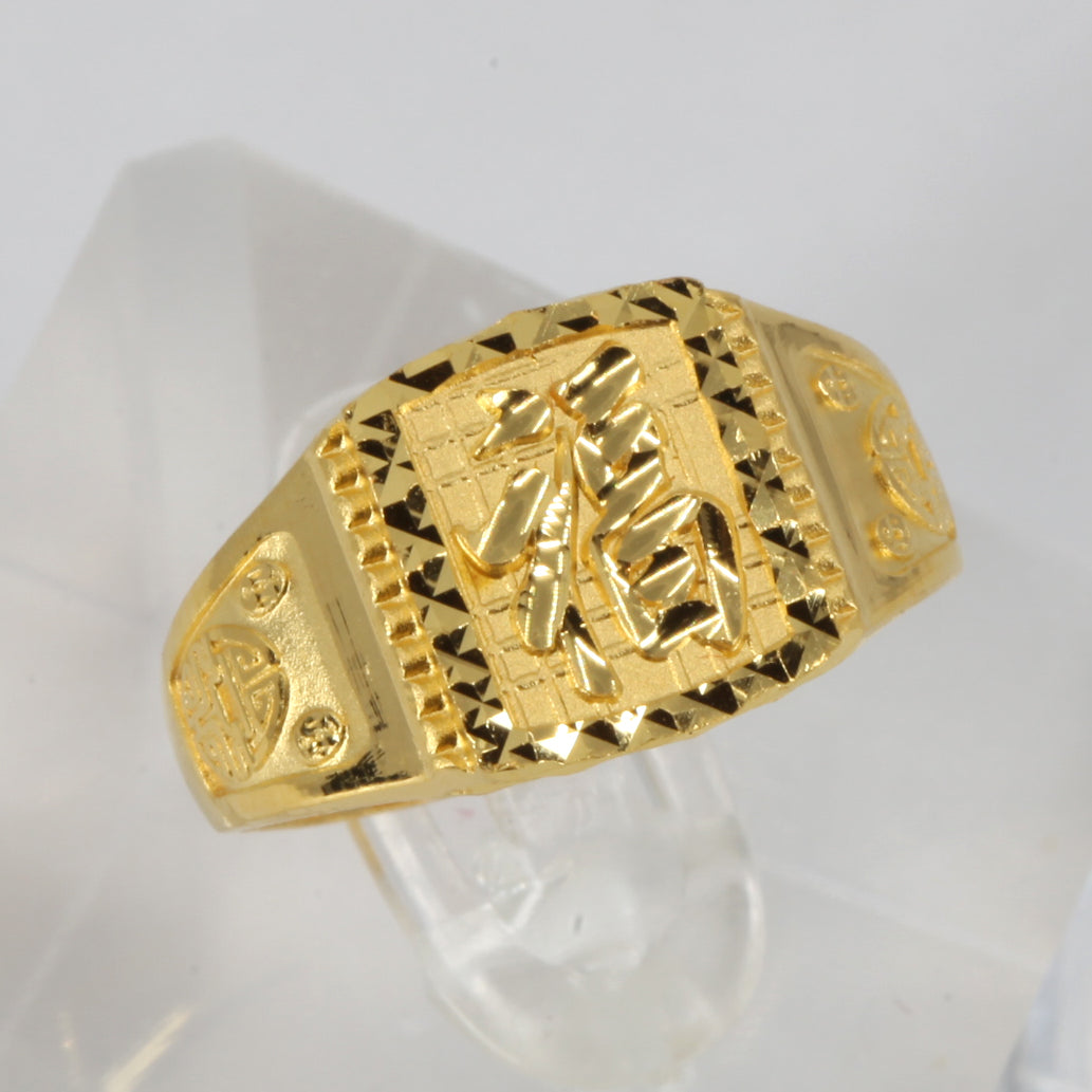 24K Solid Yellow Gold Men Blessing Adjustable Ring Band 7.2 Grams