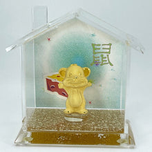 將圖片載入圖庫檢視器 24K Solid Yellow Gold Mouse Rat Ornament Figurine 1.5&quot; x 1&quot;
